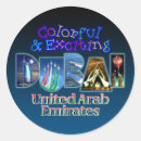 Recherche de dubaï autocollants Burj