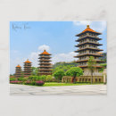 Recherche de taiwan cartes postales Taïwan