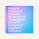 Zoek naar x mas notitieboeken Maas