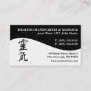 Recherche de maître cartes visite Reiki
