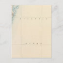 Recherche de massachusetts cartes postales Barnstable