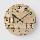 Recherche de hebrew horloges Israel