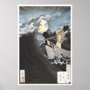 Recherche de guerrier japonais posters Vintage