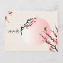 Recherche de japonais traditionnel cartes postales Floral
