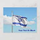 Zoek naar de vlag van israël briefkaarten Joods