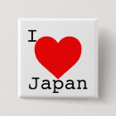 Recherche de japon badges Tsunami du japon