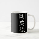 Recherche de ryu tasses Combattre