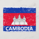 Recherche de drapeau du cambodge cartes postales Asie