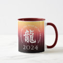 Recherche de dragon oriental tasses Année du dragon