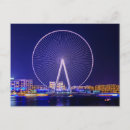 Recherche de dubai cartes postales Uae