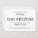 Recherche de de torah de bat mitzvah Célébration juive