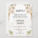 Recherche de aqiqa islamique invitations Bismillah