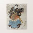 Recherche de samouraï puzzles Katana