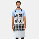 Zoek naar sushi schorten Restaurant