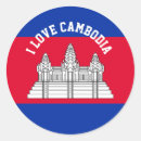 Zoek naar cambodja stickers Vlag van cambodja