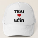 Recherche de chili casquettes Drôle