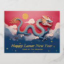 Recherche de gong xi fa cai vœux cartes Dragon