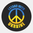 Recherche de symbole de paix autocollants Drapeau