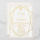 Recherche de étoile juive invitations Minimaliste