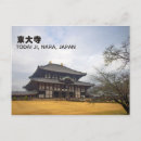 Recherche de temple japonais cartes postales Voyage