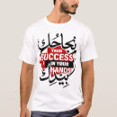 Recherche de home improvement tshirts Motivational quote
