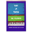 Zoek naar muziek kalenders Piano