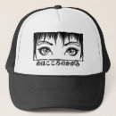 Recherche de manga casquettes Japonaise