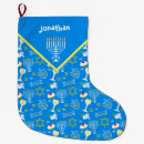 Recherche de juif chaussette de noël Dreidel