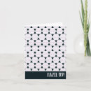 Recherche de barre mitzvah vœux cartes Pourpre