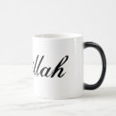 Recherche de islam tasses Koran
