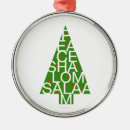 Recherche de shalom ornements Salaâm