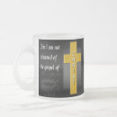 Recherche de de romains tasses Vers