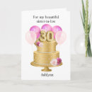 Recherche de de 30 ans en anniversaire cartes Daughter