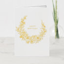 Recherche de conception de noël cartes invitations Fleur