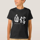 Recherche de calligraphie japonaise tshirts Unique