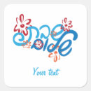 Recherche de hébreux autocollants Moderne