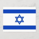 Recherche de israël cartes postales Juif