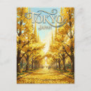 Recherche de ginkgo cartes postales Japon