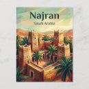 Recherche de saoudite cartes postales Ville