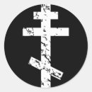 Recherche de orthodoxe grec Croiser