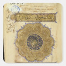 Recherche de texte arabe autocollants Manuscrit