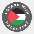 Recherche de palestinien autocollants Gaza