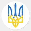 Recherche de trident autocollants Patriotique