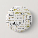 Recherche de caire badges Égypte