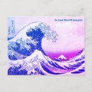 Recherche de grande vague cartes postales Katsushika hokusai
