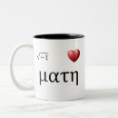 Recherche de maths de coeur tasses Plaisanterie