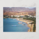 Recherche de mer rouge cartes postales Égypte