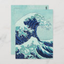 Recherche de vague hokusai cartes postales Bleu