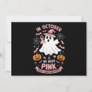 Recherche de witch invitations Rose