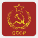 Recherche de cccp urss autocollants Marteau et faucille